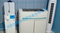 邁瑞BS-620配創純純超純水機